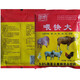 Veterinary feeding fast for big pigs, cattle, sheep, chickens, ducks and geese, appetizers to induce growth and fattening, trace element feed additives, feeding fast, 1 bag price
