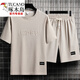 Woodpecker (Tucano) Herren-Sommeranzug Teen Teen Kurzarm T-Shirt Thin Ice Seide Zwei-teilige Casual Sportswear Fünf-Punkte-Short-Hose Set-TZ829 Military Green [Top + Pants] XL empfohlen 130-145jin [Jin gleich 0,5 kg]