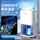 Emmet JD.com jointly established large 2-mile mobile air conditioner single cooling dual-steel household air conditioner all-in-one machine drainage without external unit living room and bedroom movable refrigeration small air conditioner KY-JD40/B