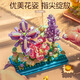 Kompatibel mit Lego Eternal Bouquet Pflanzenbaugruppe Bausteine ​​Spielzeug Sonnenblumen Zarnation Desktop-Ornamente Urlaub Geschenke Grand Painting Ausstellung-Xingmeng Fluss mit Holzregal 757pcs