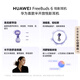 Huawei FreeBuds 6 Yuezhang headphones Bluetooth semi-open headphones Two-way silent call Support translation function Water drop headphones Starry sky black