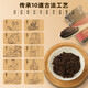 Li Shi Cai Hong Yueshu Paste 300g Saffron Donkey-hide gelatin rose Angelica American Ginseng tonic cream official Jingzidong One bottle Experience model