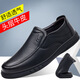 Yierkang Prince 2025 Nouvelle couche supérieure Chaussures célibataires décontractées pour hommes Douyin Source Généreuse Chaussures pour hommes en cuir Soft Face Agents d'âge moyen et les chaussures de papa âgées wenzhou chaussures en cuir ls6627 à lacets noirs 38