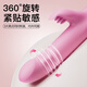 EROCOME Lion Vibrating Stick Sex Toys for Women's Life Comprehension Pressure Toys for Women's Special Adult Cannon Machine Masturbation Masturbation Machine
