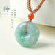 Returning to the 11.11 Carnival with Heart Ginseng Jade A-grade jadeite safety buckle pendant with double-sided engraved pattern donut jade pendant