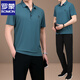 Romon Dad Summer Anzug Vater Sommereiseis Seiden kurzärmeligte T-Shirt mittleren Alters und ältere Gelegenheitssportnetz-Anzug Männer Schnell trocken 753 Schwarz [kurze Ärmel + Hosen] xl
