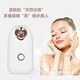 Xiaomijiao hot spray household nano spray facial steamer facial spray hydration device small moisturizing and rejuvenating beauty device facial steamer white hot spray