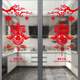
Customized kitchen sliding door stickers sliding doors glass door anti-collision stickers wall stickers decorative window stickers window flowers blessing characters XD6623 [with self-adhesive glue]