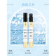 Bodie perfume sample genuine women's long-lasting (welfare model) free water girlfriend 12ml birthday and New Year gift