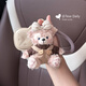 Star Duel ist geeignet für Wuling Binguo Plus Key Set 24 Mini Mini Sky Baojun Kiwiev Yueye Yunduo Frauen Wuling c Kaffeepullover MEMYEI