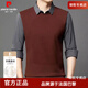 
Piercardin sports spring and autumn lapel casual base shirt business long sleeves autumn and winter warm solid color spring and autumn fake two pieces French products black 9928 M (recommended 90-115 Jin [Jin equals 0.5 kg])