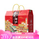 蜀悦绿洲食品 蜀蜀滋蜀味重庆特产礼盒 3890g 送人好礼 国庆年会福利小吃组合 [重庆特产礼盒]C套餐