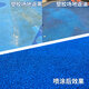 倪之尔定制塑胶跑道漆施工EPDM颗粒地坪材料幼儿园学校改色翻新修补罩面 浅蓝 5012