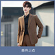 ROMON men's casual suit suit men's business casual Korean style slim and handsome double-breasted trendy groom's wedding suit coffee color single suit XL recommended 120-130Jin Jin equals 0.5 kg