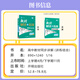 2025 Ausgabe Interpretation und Erweiterung der selektiven obligatorischen High School 1,2,3412342 Chinesische, Mathematik, Englisch, Politik, Geographie, Geschichte, Physik, Chemie, Biologie Neue Lehrbücher, High School 1,2,3 Lehrhilfsmaterialien Tutorials [Super billig] Mathematik + Physiker (2 Bücher).
