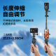 云腾手持迷你便携自拍杆适用大疆 Action4 运动相机户外旅游拍揖大疆相机 action4 配件支架 大疆Action4支架