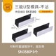 Sanneng pork chop mold SN3580 three-pack cookie mold U-shaped bread mold baguette shaping U-shaped non-stick mold