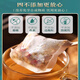 北京同仁堂玉米须茶青钱柳桑叶组合茶葛根牛蒡根中老年养生茶 2盒装[第2盒限时半价]