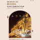 科芝纯手绘大芬油画村客厅沙发背景墙装饰画花卉餐厅挂画肌理方形壁画 T11730 30*30单幅 手绘油画+加厚拉丝铝合金边框 轻奢金框（经典黑框备注）