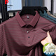 Pierre Cardin Sommer Mulberry Seide Kurzärärmelte T-Shirt Herren-Revers-Polo-Hemd mit mittleren und älteren Eis Silk-T-Shirt Striped halbärmelig 9866 Haqing S 165/80A