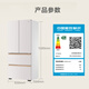 Haier Mailang Refrigerator 510 liter French multi-door four-door full-space freshness preservation 594mm ultra-thin zero-embedded refrigerator first-class energy efficiency dual-frequency household large-capacity refrigerator 594mm professional ultra-thin zero-embedded + full-space freshness preservation technology