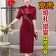 Pierre Cardin Acetet Acetic Actic New Cheongsam High-End 2025 Spring and Summer Young Noble suegra y vestimenta de boda de la suegra Borgoña 6621# La popular marca de lujo de luz de este año L 100-115Jin [Jin equivale a 0.5 kg]