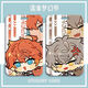 Idol Dream Festival Tianxiang Academy Yingzhi Bari y Student Card Card Card Card Card de comida Tarjeta de control Caqueta Claus Idol Dream Festival Z14699 Tarjeta de tarjeta + Negro Cordillero Traducado