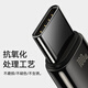 倍思【超级快充】Type-C数据线6A/5A充电器线100W/66W适用华为Mate60/40/30vivo荣耀oppo小米手机 1米【6A磁吸线】自卷自吸自收纳