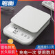 Goheng small electronic scale, accurate kitchen scale, electronic scale, household baked food scale, food scale, high-precision weighing 0.1g, ivory white, 5kg/0.1g, rechargeable model