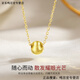 Peerless love Lao Fengxiang Lao Fengxiang gold K necklace 9999 gold temperament cat's eye transfer bead pendant pure gold versatile round bead head Lao Fengxiang cat's eye pendant (single pendant) Lao Fengxiang 0.01g