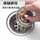
Yeyu old-fashioned sink stainless steel water plug kitchen wash basin garbage net water seal cover dishwashing pool water storage plug 1047 stainless steel plunger