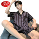 LangSha light luxury men's pajamas new summer ice-sensing shorts shorts home clothes summer youth silk cardigan suit ice silk men's G723 L (height about 170, weight -130Jin [Jin equals 0.5 kg])