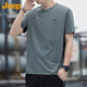 吉普（JEEP）短袖T恤男士夏季冰丝透气速干休闲打底衫凉感上衣男装 灰绿  XL 