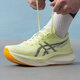 
[90% new] Asics running shoes men's MAGIC SPEED 4 cushioning comfortable and breathable sports shoes 1011B875-751 41.5