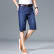 
Yalu men's denim shorts men's summer thin casual cropped pants trendy brand loose straight men's mid-trousers summer new men's pants blue + dark blue (two pairs) 9850 34 (two feet and seven waistline)