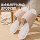 Made in Tokyo, natural latex, cotton and linen breathable slippers, silent slippers, home indoor women's oatmeal color 37-38