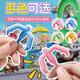 Yuanqi Children's Fun Egg Claw Toys Luminous Blue Spring Claw Glowing Machinery Grip Hook Party Game Peripheral Blind Box Toys [Lighting Style] Full Set of Four Packs