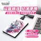 西部数据（WD） 移动硬盘 USB3.0 My Passport系列 2.5英寸 机械硬盘 手机笔记本电脑外接 外置存储办公 家庭存储 彩绘-鸿彩（My Passport随行） 5TB