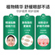 香港大药房眼部经络保健贴 缓解疲劳眼干眼涩眼胀保护视力 眼贴 1盒装SN9277 1盒装