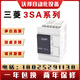Mitsubishi's new PLC FX3SA 10MR CM 14MR 20MR 30MR MT programmable controller FX3SA-10MR-CM