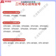 
Wacom refill digital tablet CTL672 472 6100 671 Yingtuo 651 660 hand-painted... 0x0cm PS: First generation and second generation are not universal