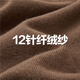 佐丹奴可机洗针织衫男软糯几何山峰刺绣圆领套头针织毛衣13054664
