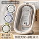 
Accor baby bathtub children's bathtub large-sized baby foldable, sit and lying bath rack washbasin set meal