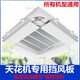 LZJV Wangxinglong central air conditioning windshield prevents direct blowing office ceiling machine air outlet ceiling baffle heating and cooling windshield white 2/3/5 general ceiling machine 60*24CM four pieces 95% customer choice