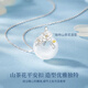 Chinese Gold Camellia Peace Buckle Pendant Silver Necklace Girls Jade Pendant New Year Christmas Birthday Gift for Girlfriend and Wife Jingsuda-Camellia Peace Buckle Chalcedony Necklace