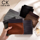 Clee / Jeek Mesh Men's Underwear Ice Ice Silk Jacquard Fin Pantalon de mailles à quatre coins à quatre coins Souffle Summer Boy Shorts en13301A [Och Brown + nuit noire + Green Moss antique L