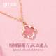 Grace Girl 18K gold sweetheart four-leaf clover necklace female pink cat eye color gold pendant light luxury fashion gift for girlfriend Valentine's Day 18K gold sweetheart four-leaf clover necklace + light luxury gift box