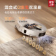 
Zhuimi S50Pro [National supplement 85% off, consulting and receiving discount] Sweeping robot sweeping robot integrated automatic cleaning self-collecting dust washing and mopping integrated hot water washing mop drying household S50Pro water tank version - consulting and receiving discount