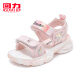 Huili Children's Shoes Girls Sandals 2025 Summer New Sweet Girl Princess Shoes Children's Anti-Slip Soft Sole Beach Shoes Pink (1315) 29 Inner length is about 18.3cm