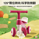 Knight teenager balance bike baby scooter toddler scooter baby 4-wheel-skate boy girl birthday gift